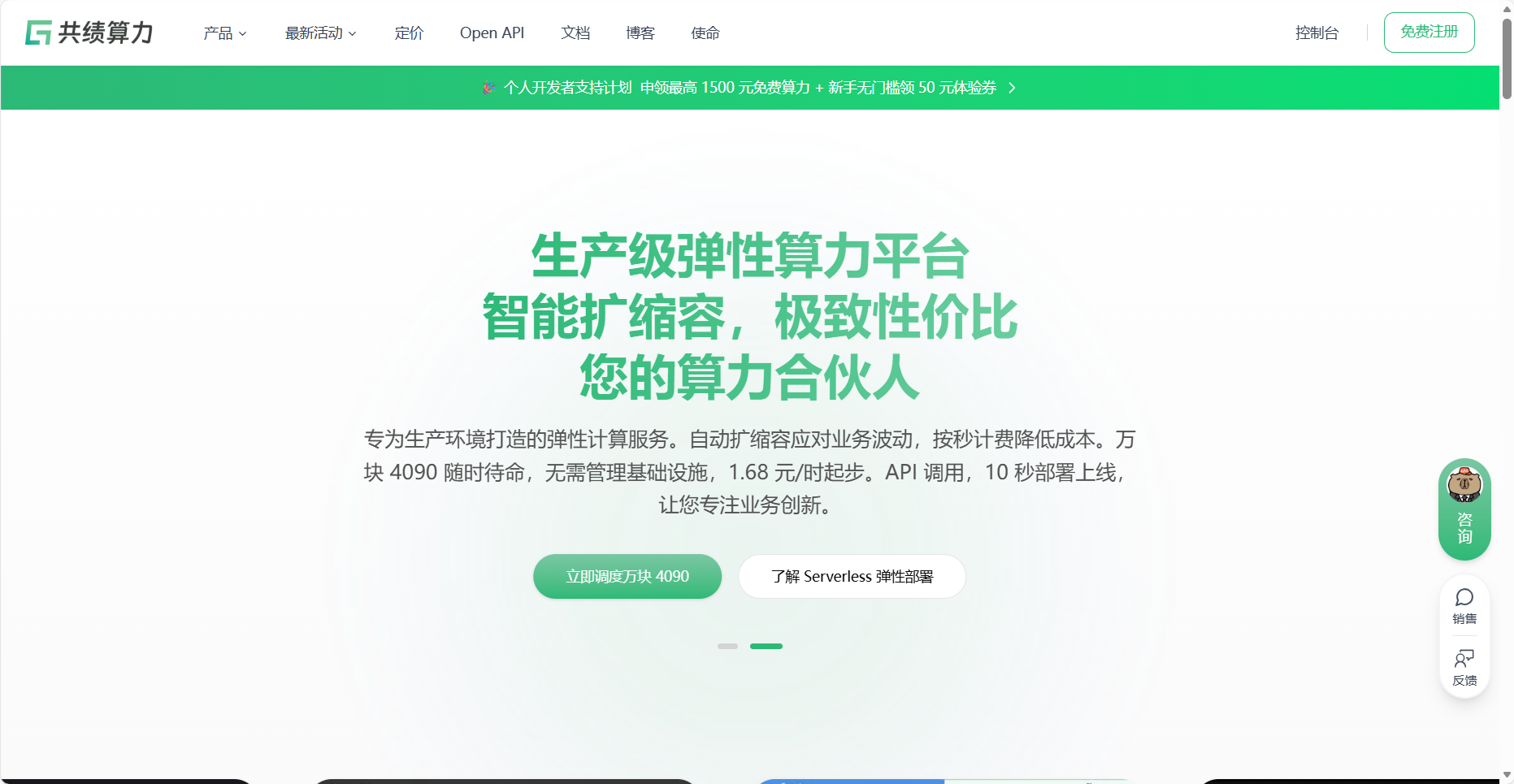 共绩算力全镜像生态赋能，爆款 AI 漫剧完整生产流水线（全工具实操版）